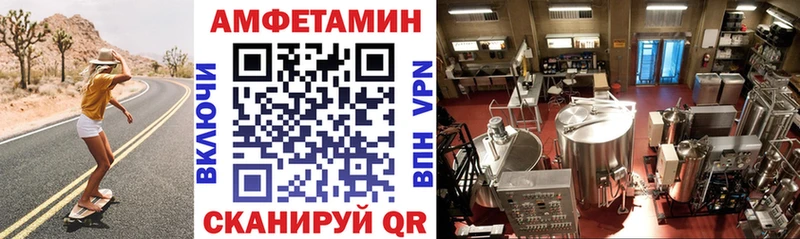 Купить  Холм  Amphetamine 97% 