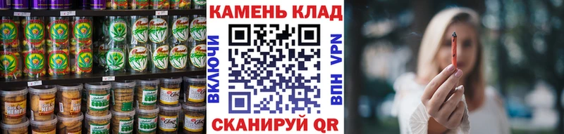 Cannafood марихуана  Купить закладки  Холм 