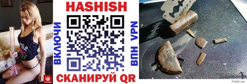 ГАШИШ индика сатива  Купить закладки  Холм 