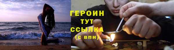 гашик Россошь