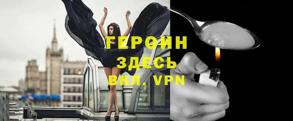 герыч Рославль