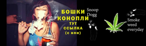 герыч Рославль