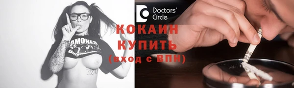 герыч Рославль