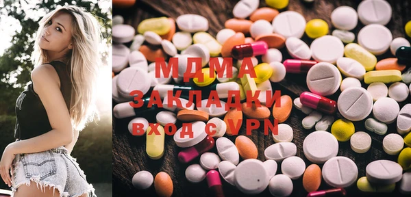 гашик Россошь