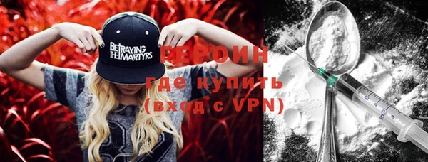 герыч Рославль