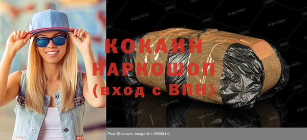 твердый Сафоново