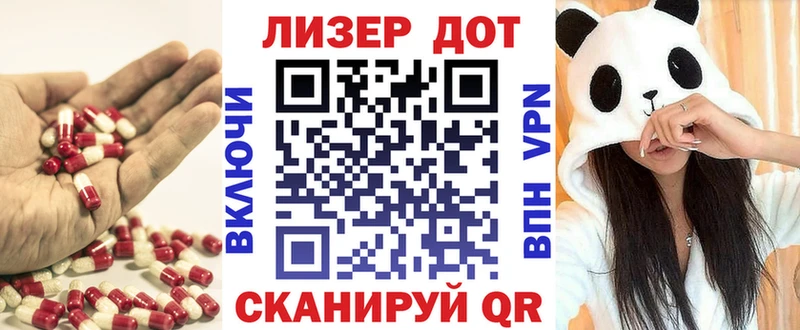 ЛСД экстази кислота  Купить  Холм