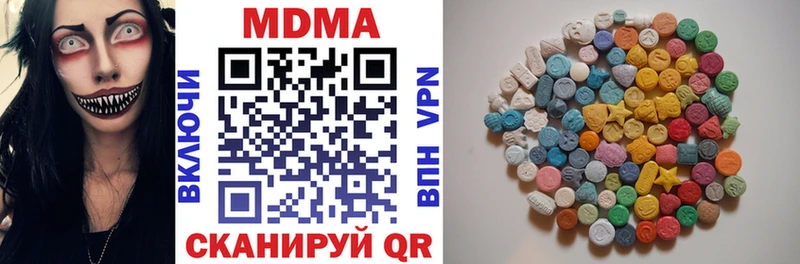 MDMA Molly  Купить где  Холм 