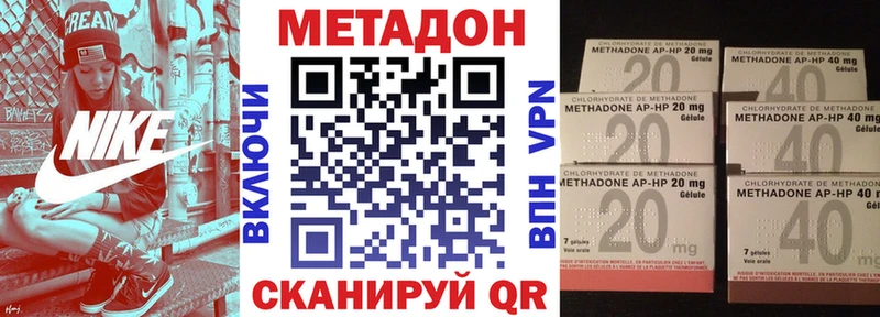 Метадон мёд  Купить  Холм 