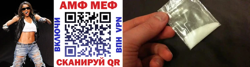 Купить закладки  Холм  МЕТАМФЕТАМИН Декстрометамфетамин 99.9% 