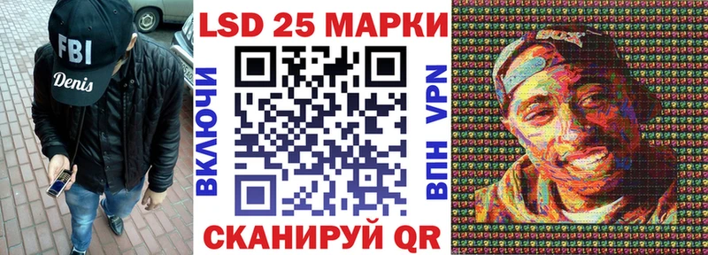 Купить где  Холм  Марки 25I-NBOMe 1,5мг 
