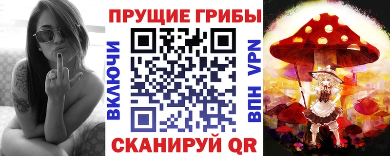 Псилоцибиновые грибы мухоморы  Купить закладки  Холм 