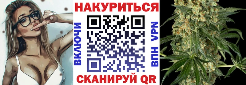 Бошки Шишки White Widow  Купить где  Холм 